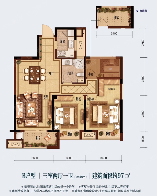 快餐店设计彩平图_钱平_70平九游体育设计图需要多少钱