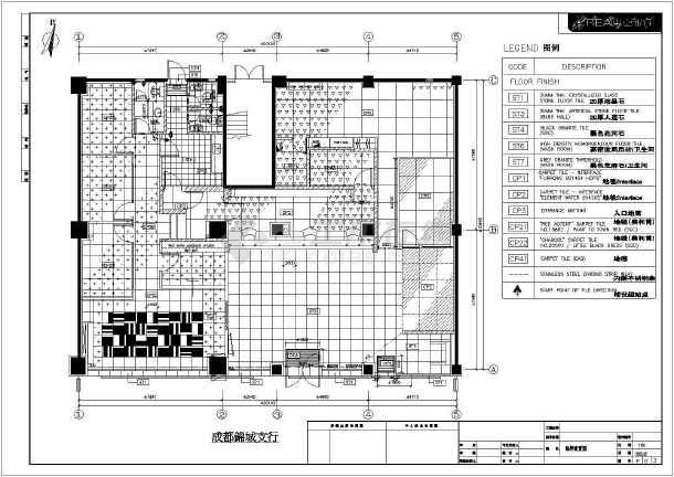 成都九游体育竣工图_九游体育 竣工报告_成都新房九游体育水电改造图