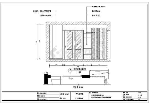 竖明横隐玻璃幕墙施工组织设计_别墅九游体育施工横道图_t梁横隔板施工