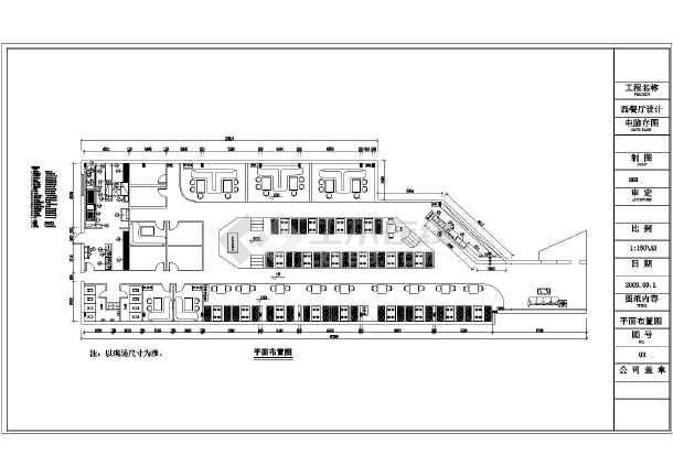 九游体育消防报批_安防施工报批_九游体育施工需要哪些单位报批