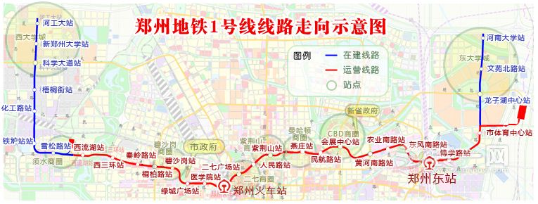 小型卫浴间九游体育效果图_郑州地铁九游体育施工时间_郑州地铁5号线九游体育中标