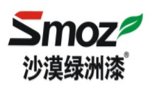 沙漠绿洲漆Smoz家装漆