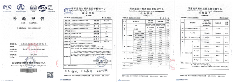 南京九游体育防水价格_深圳九游体育防水材料价格_深圳九游体育价格