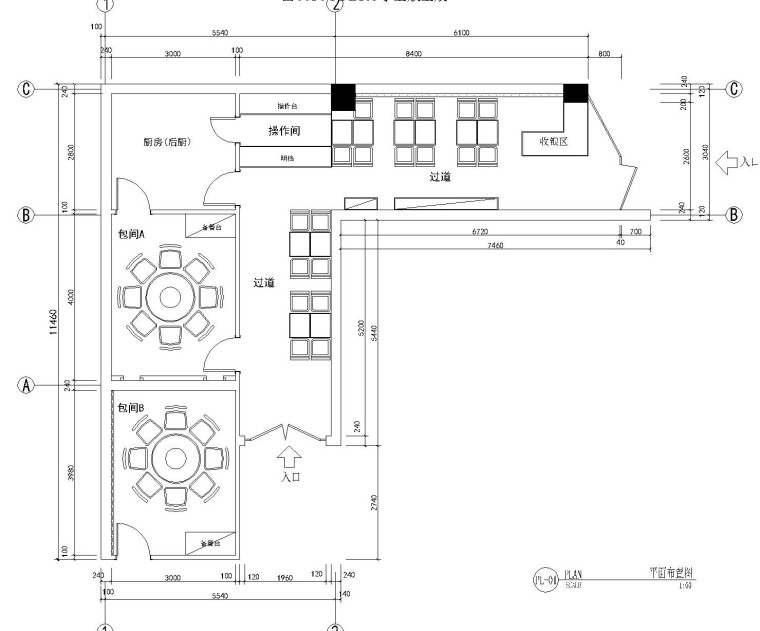 西厢记餐厅施工图（附效果图）