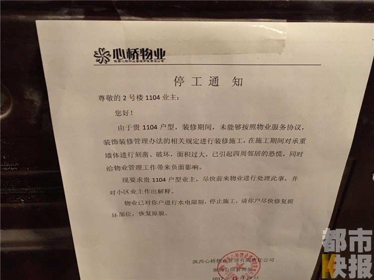 九游体育多久后可以入住_小区业主九游体育入住表_九游体育后的房子多久可以入住