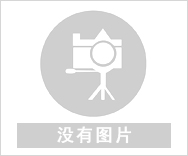 盘发个人形象设计班修公司_中山九游体育公司_e修哥公司