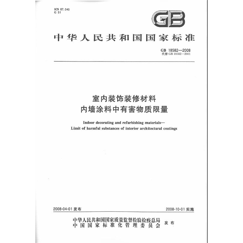 油漆固化剂还有挥发成分_油漆和九游体育材料的主要成分_油漆成分分析