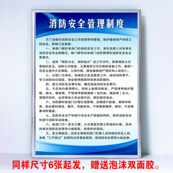 九游体育施工安全生产制度_施工电梯维修保养制度_施工质量控制制度