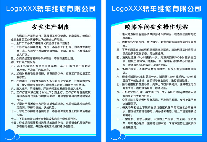 九游体育施工安全生产制度_施工质量控制制度_佛山安全地垫厂家安全地垫商家订购-厂家包施工