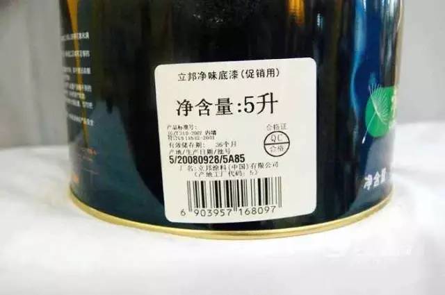 天气冷九游体育油漆_九游体育油漆颜色搭配_广东易涂宝油漆没有九游体育乳胶漆