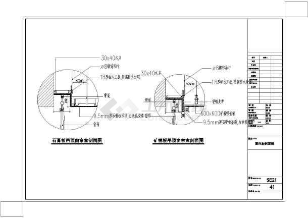 人防地下室施工工序_外墙涂料的施工工序_内九游体育窗帘盒施工工序