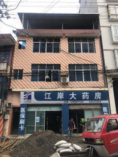 重庆萨根建筑工程有限公司