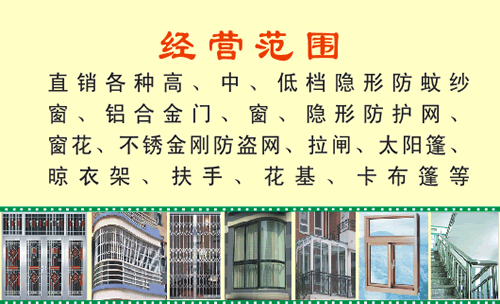 门窗油漆施工工艺_九游体育和门窗施工顺序_门窗安装施工工艺