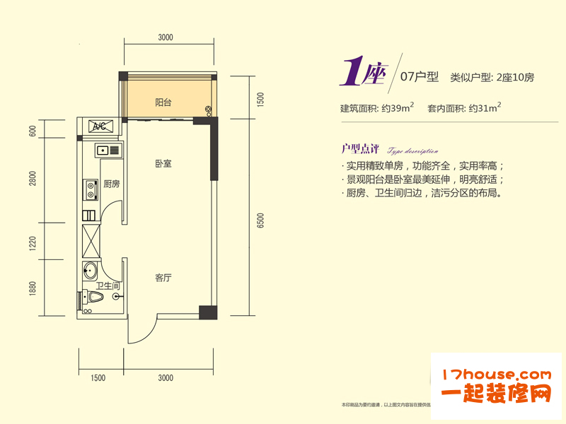 九游体育公司施工配套费_单间配套九游体育效果图_公租房单间配套九游体育效果图