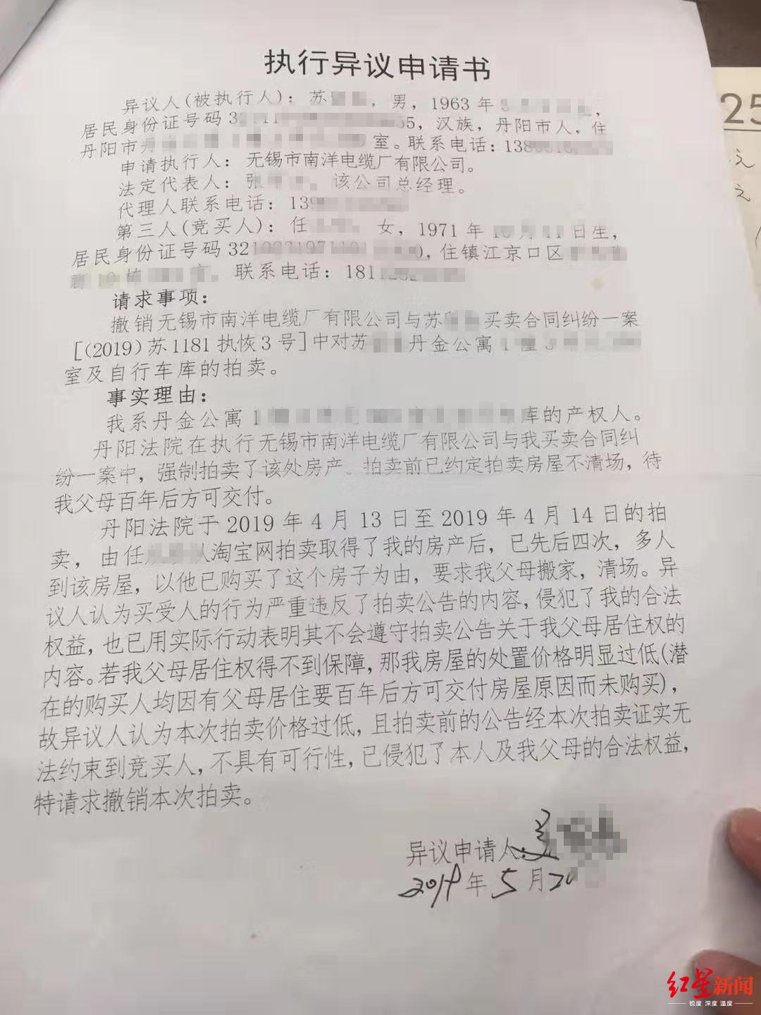 提前收房九游体育申请书_房东提前收房违约金_精九游体育收房注意事项