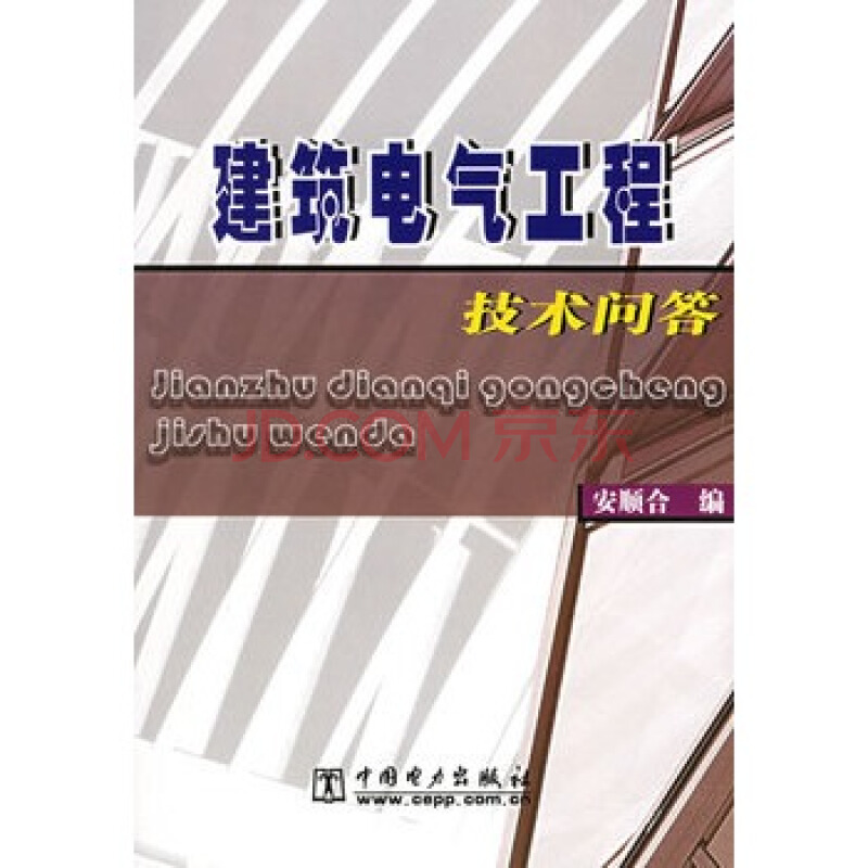 九游体育拆除施工工艺_九游体育施工问答_九游体育拆除施工组织设计