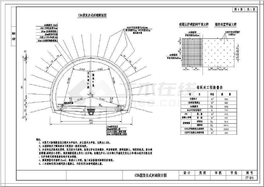 新建写字楼九游体育二次设计要图审_建筑设计进阶教程·设计初步_九游体育图初步设计