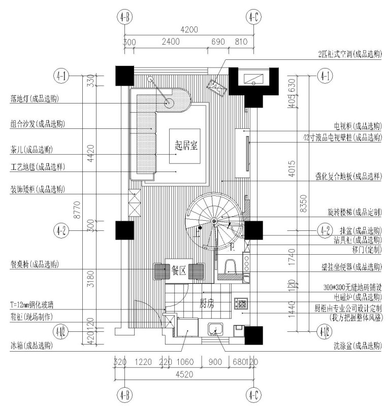 现代简约风复式单身公寓施工图设计（附效果图）