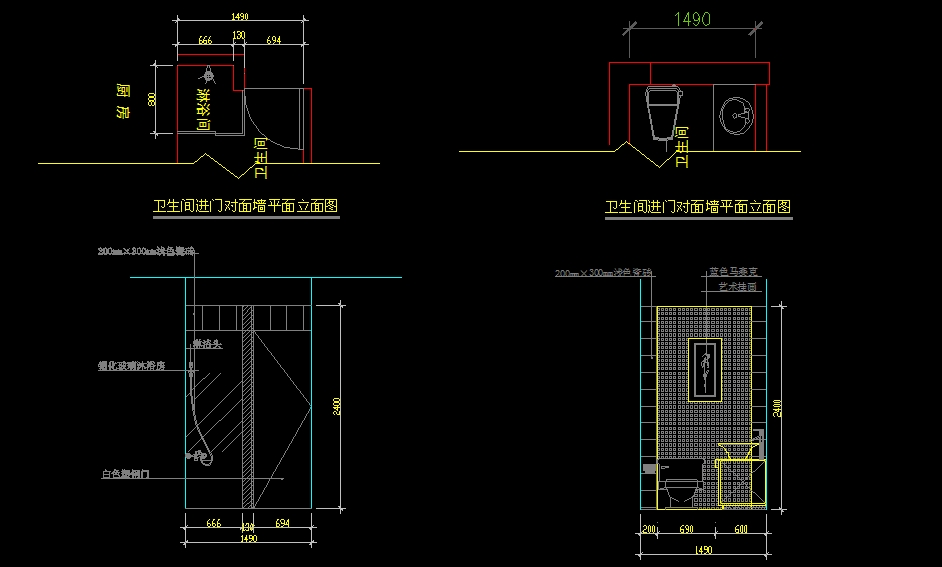 房屋施工合同范本_关于房屋施工的论文_房屋九游体育中卫生间的施工图