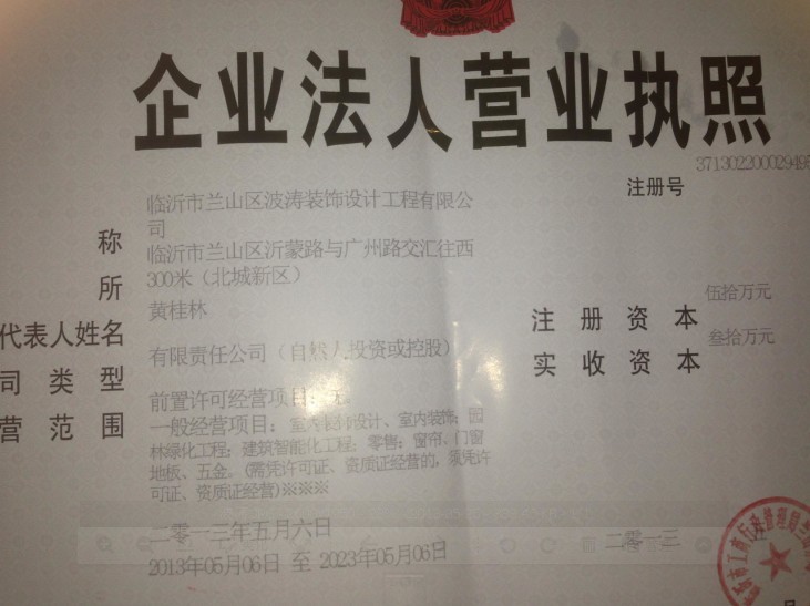 山西煤炭建设施工项中标备案表_九游体育 拟投入的主要施工机械设备表_临沂九游体育公司施工报价表