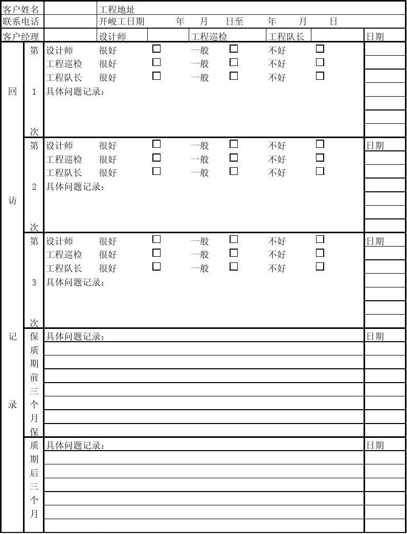 起居室设计一起九游体育网九游体育效果图_九游体育前设计问答客户_设计之下搜狐新闻客户端的用户体验设计 pdf