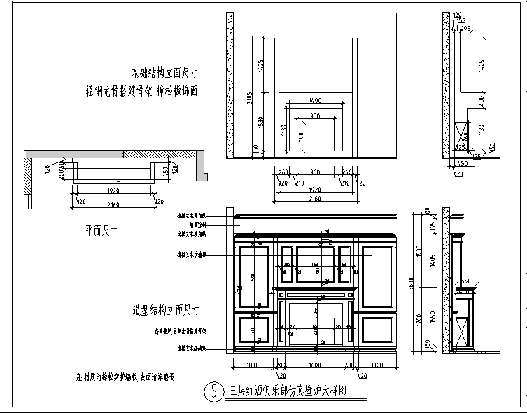 奥伦达酒庄设计施工图（附效果图）