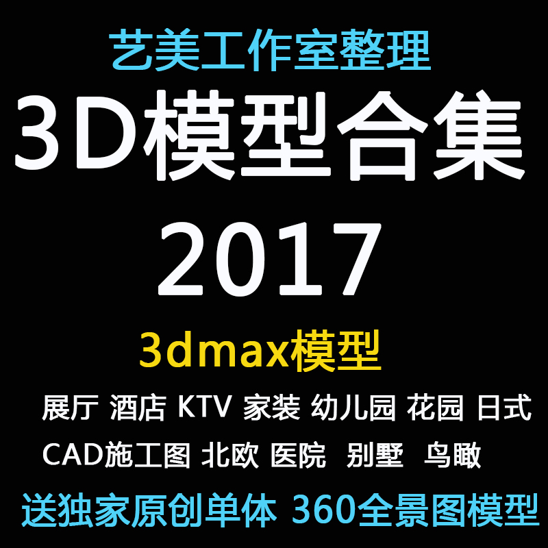 一键获取系统登陆用户明文密码_一键获取九游体育预算_一键获取上万ip+花刺代理整理验证+整合版