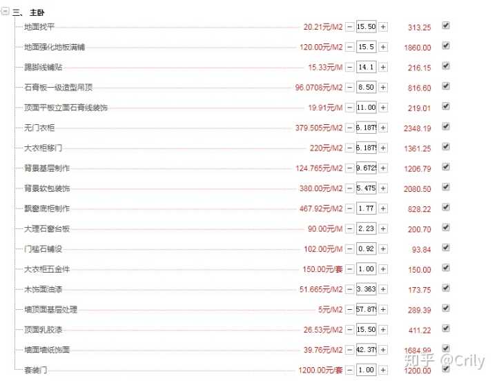 g11一键获取解锁码_htc g11解锁码一键获取工具_一键获取九游体育预算