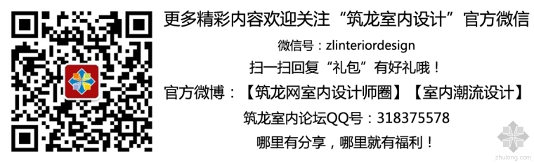 万科设计过程中最易产生错误的几百个关键点及解决方案