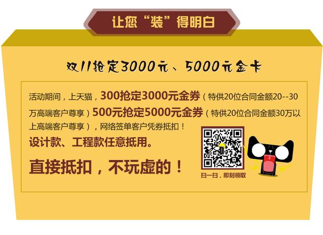 设备施工维护班组安全_室内九游体育施工中如何维护公司利益_北京室内绿化施工公司