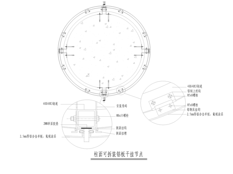 办公楼工程装饰九游体育改造工程施工组织设计(247页街道办事处工程)