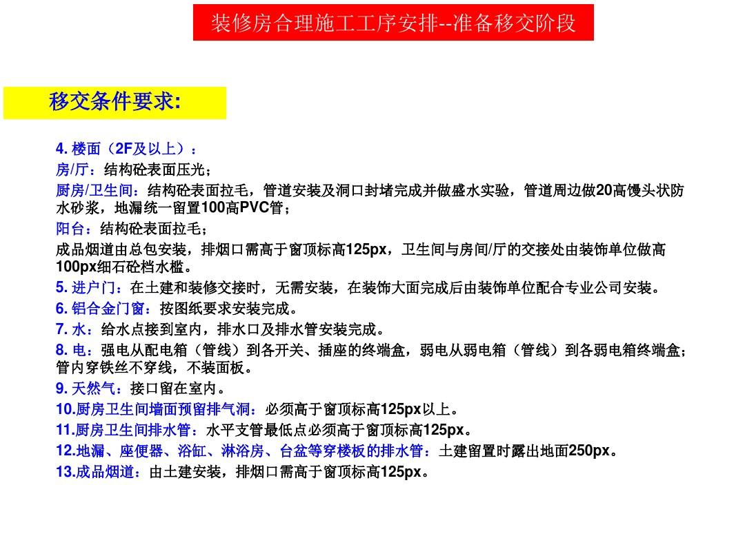 标准施工招标资格预审文件和标准施工招标文件_精九游体育施工单位处罚标准_河北高速公路违法施工处罚