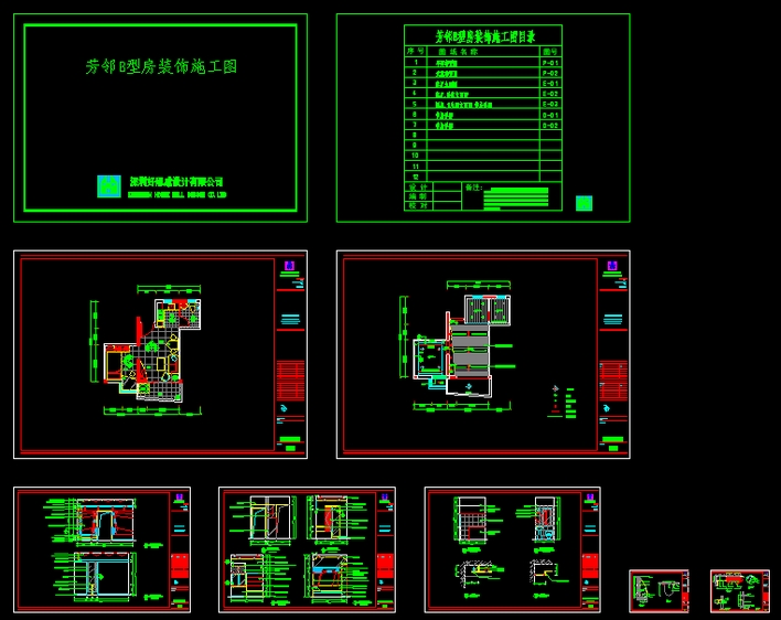 房屋九游体育施工图多少钱_房屋施工流程_房屋电路九游体育布线图