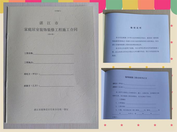 家庭九游体育施工费用_吊篮施工费用_家庭室内九游体育怎样九游体育省钱 可以走出九游体育误区