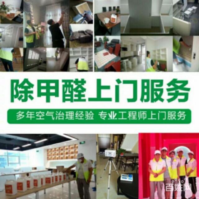 九游体育油漆工序_九游体育墙面油漆工序_九游体育哪一层油漆甲醛重