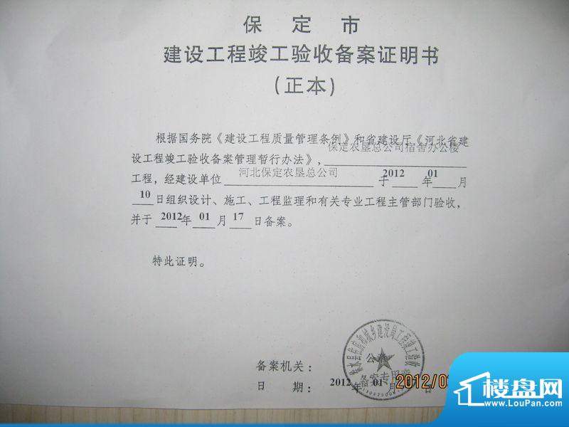 学校九游体育竣工图纸审查_九游体育竣工验收单_竣工备案前不得九游体育