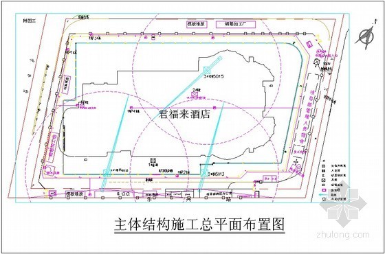 [广东]框支剪力墙结构五星级酒店工程主体结构施工方案