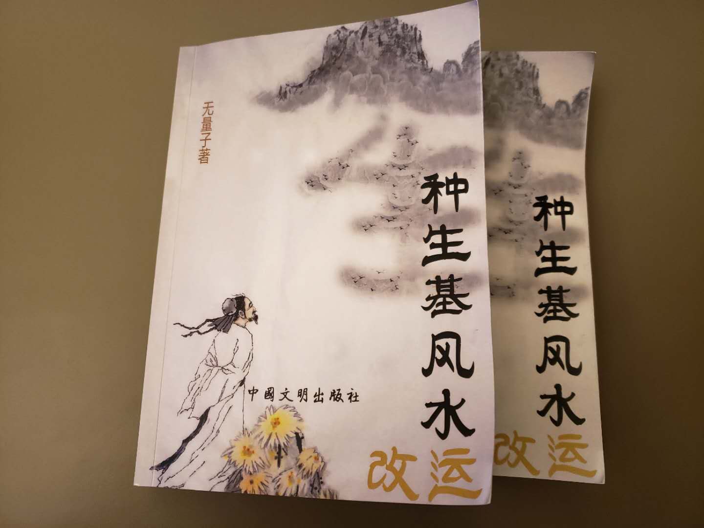 无量子论家居风水_家居与风水_风水八卦与家居五行的风水关系