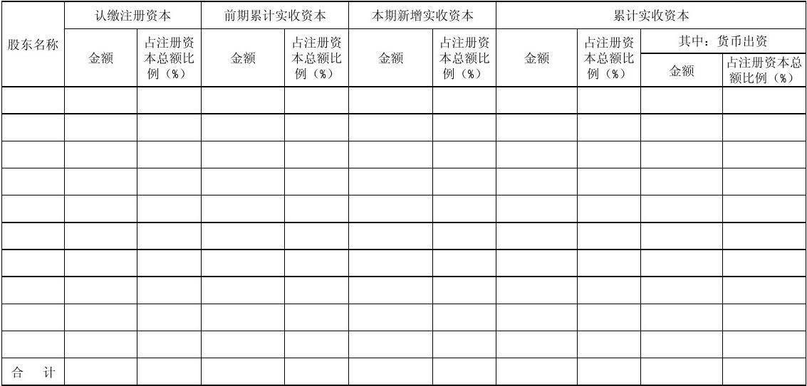 内九游体育设计收资明细表_收药价格明细_pop设计明细