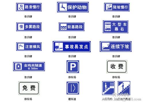 施工七牌一图_施工五牌一图_九游体育施工指示牌尺寸