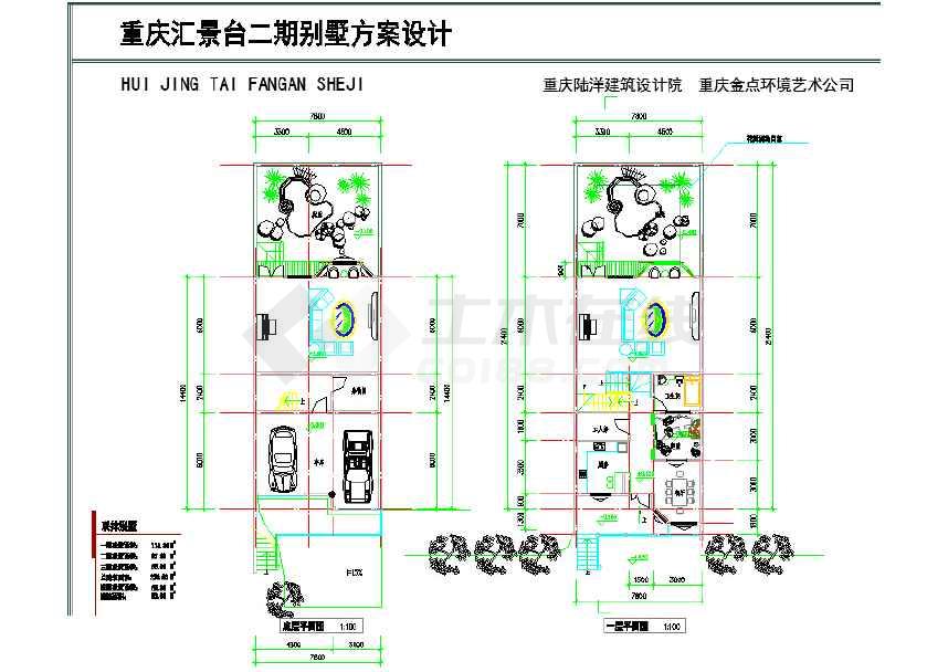 施工部署_施工部署图_联排别墅九游体育施工部署