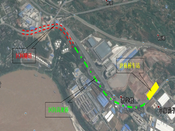 [重庆]轨道交通土建工程项目管理策划书