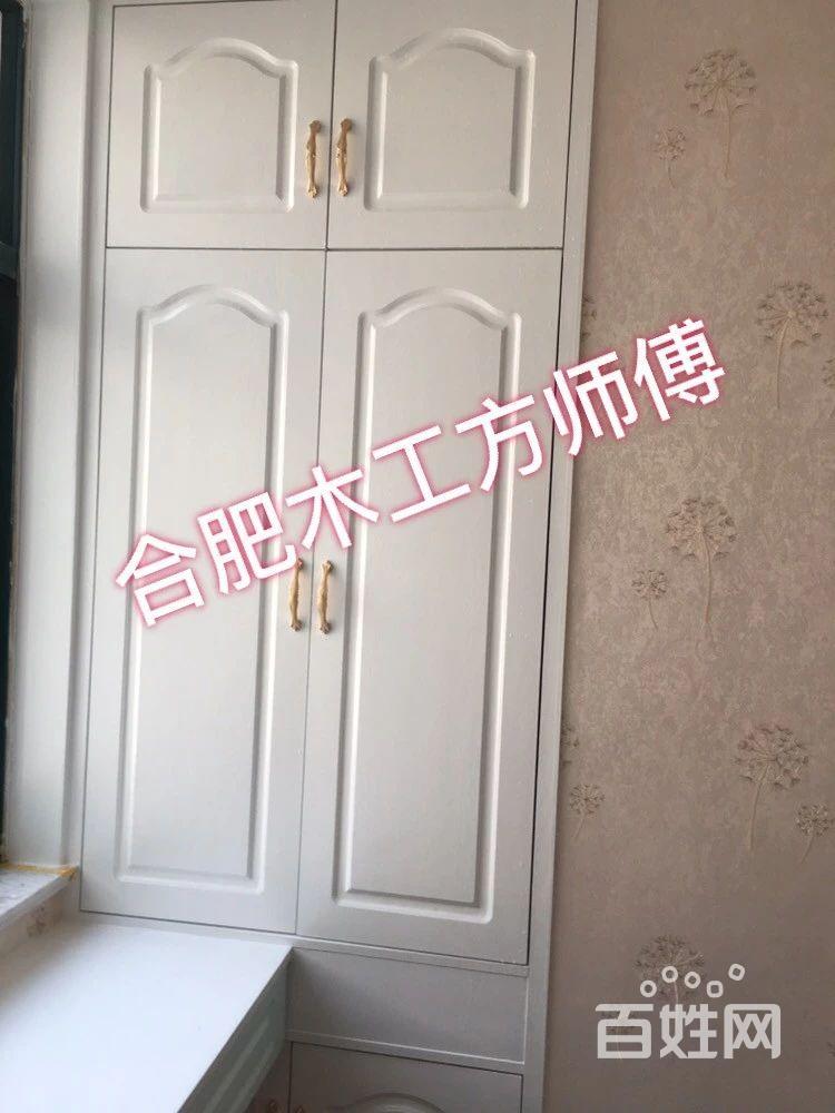 合肥九游体育木工求职_南京木工九游体育清单_合肥九游体育木工材料