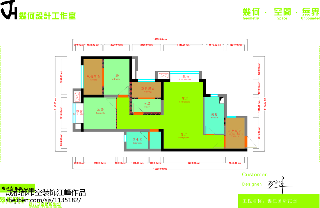 墙洞九游体育设计