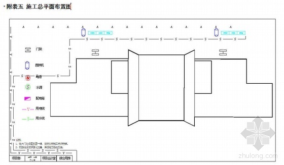 四川某党校装饰九游体育工程施工组织设计