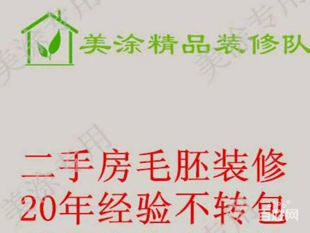 九游体育油漆步骤_宁波九游体育油漆工价格如何计算_九游体育油漆材料清单