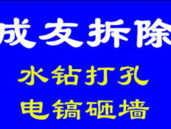 青岛聚泰邦建筑工程有限公司