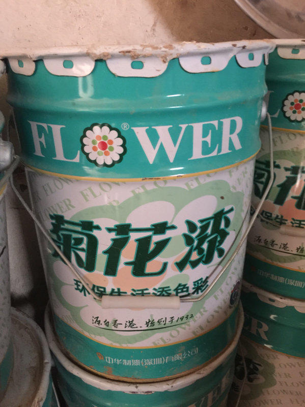 菊花牌九游体育油漆_椰树牌油漆_西丽牌油漆