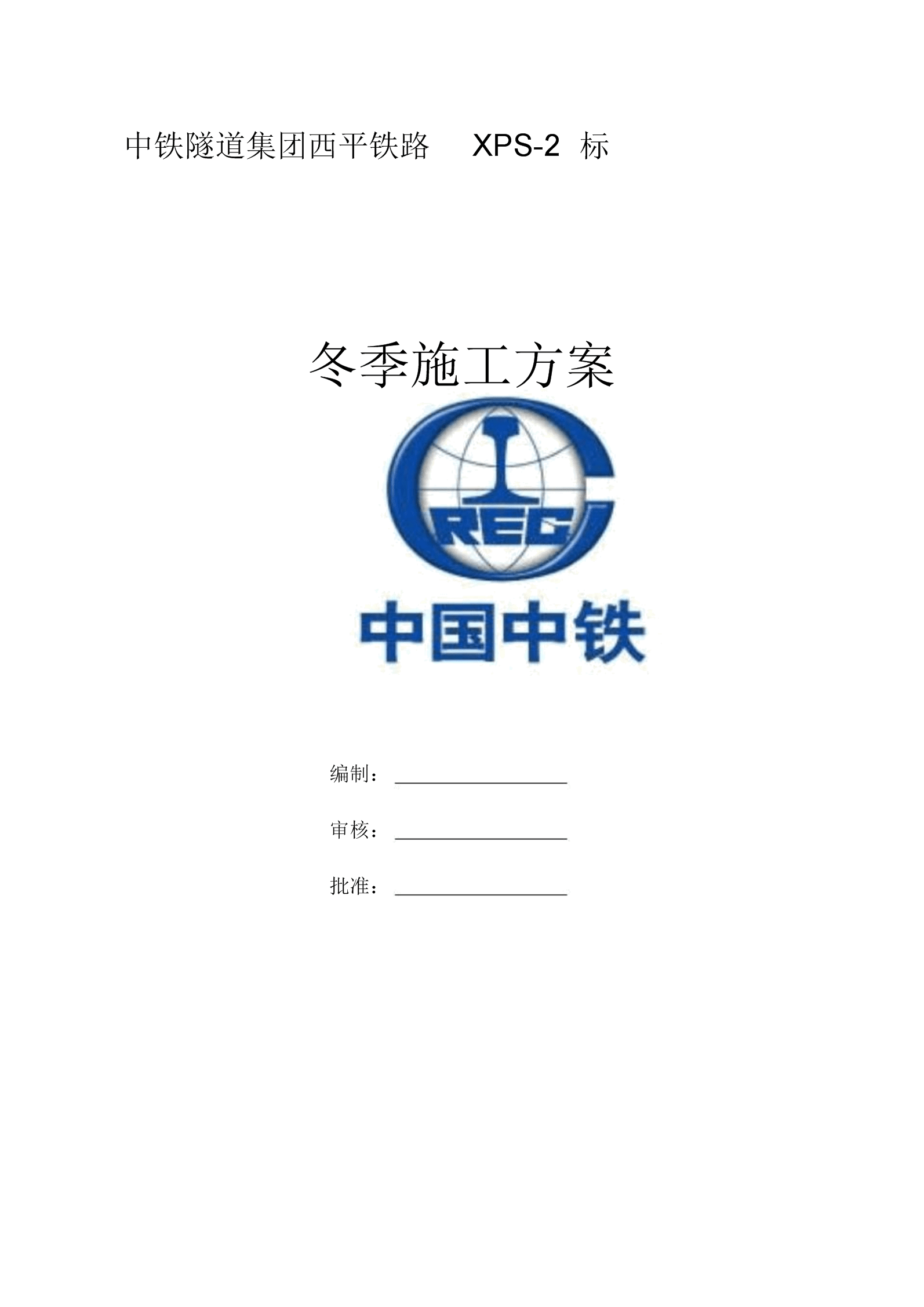 冬季室内九游体育施工热工计算_冬季室内婚礼_冬季室内空调温度多少合适