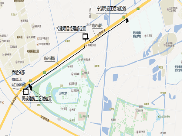 [天津]园区道路工程投标方案（529页）